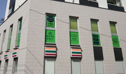 スタディクラブ様のプロフィール画像2