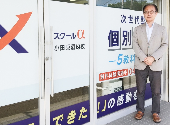 スクール・アルファ様のプロフィール画像2