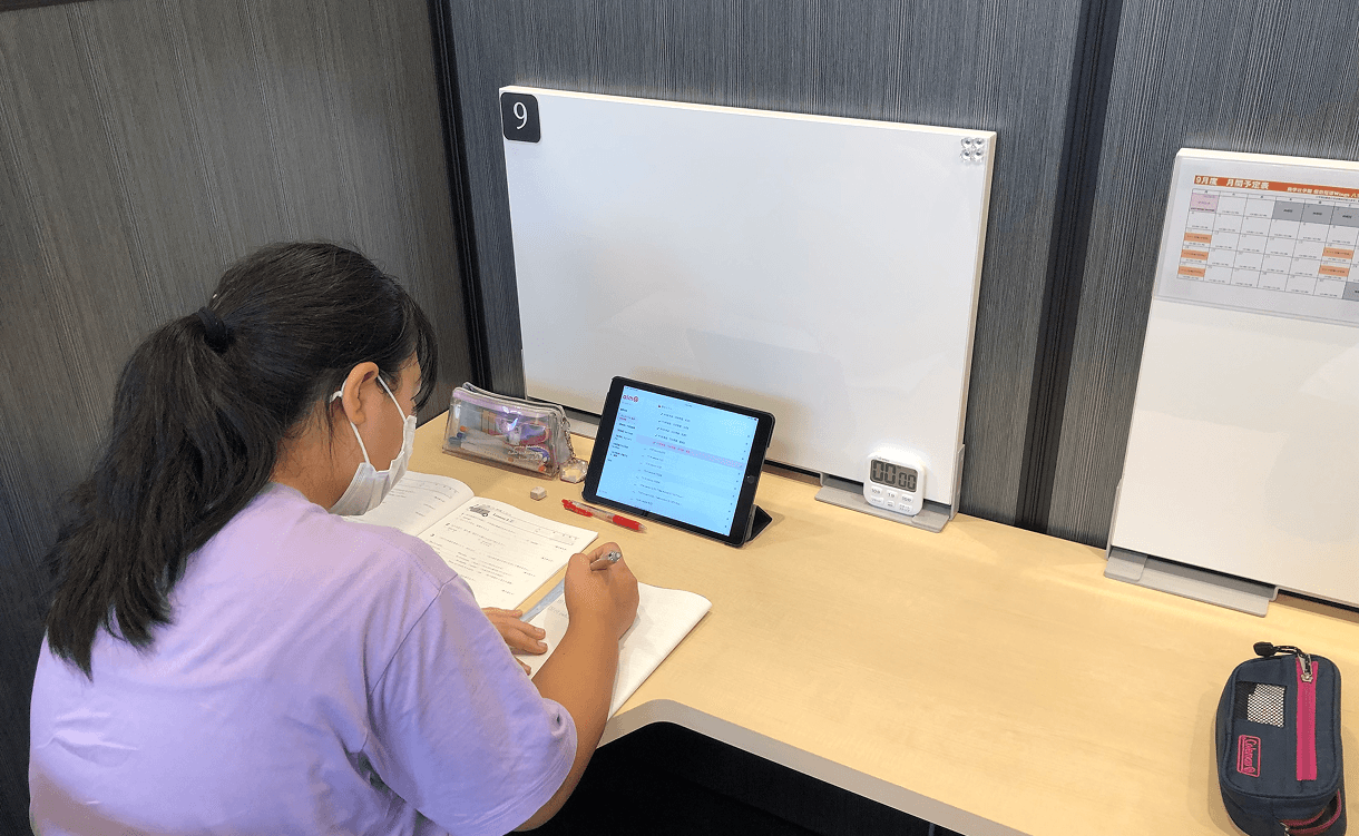 興学社学園 個別指導Wings 
八王子オクトーレ校様のプロフィール画像1